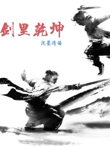 剪力墙结果