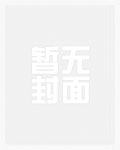 纵情(NP)