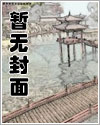 逢春(双性,np)
