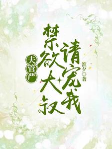 港夜渐浓晋江